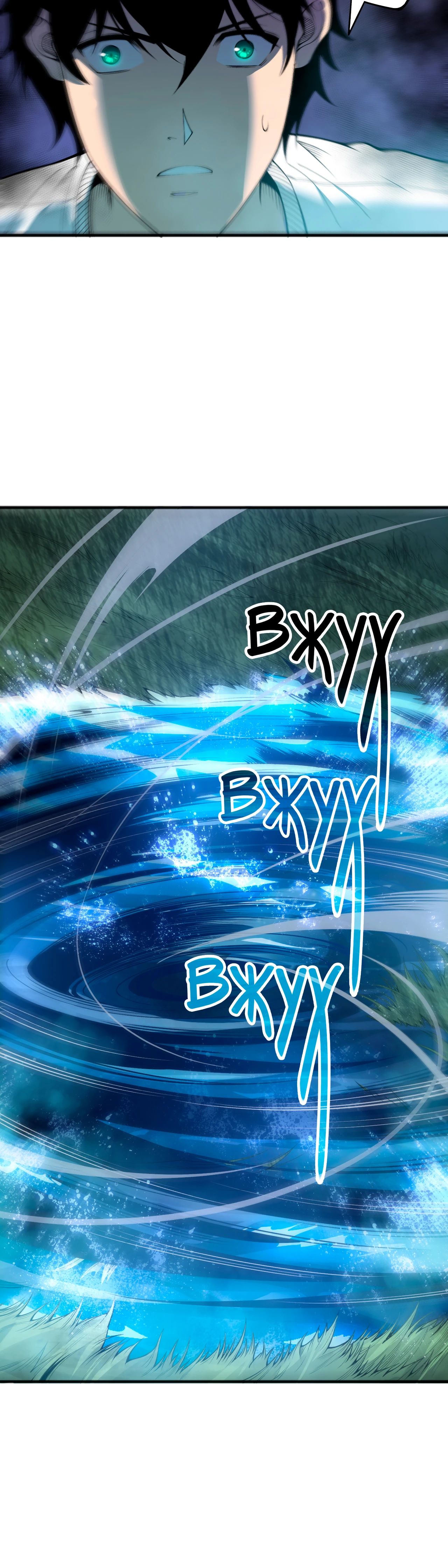 Манга Некромант - я катастрофа - Глава 211 Страница 23