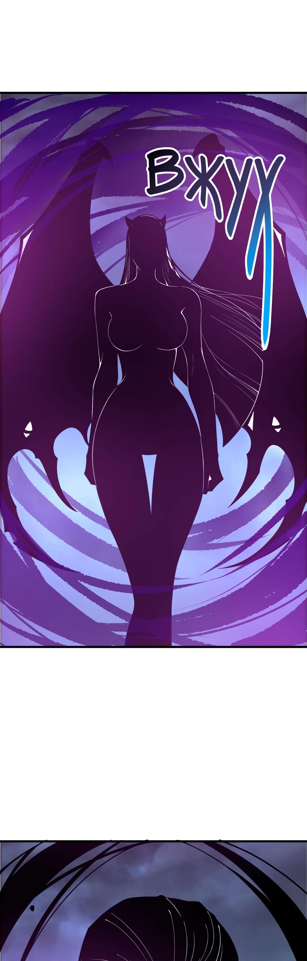 Манга Некромант - я катастрофа - Глава 213 Страница 5