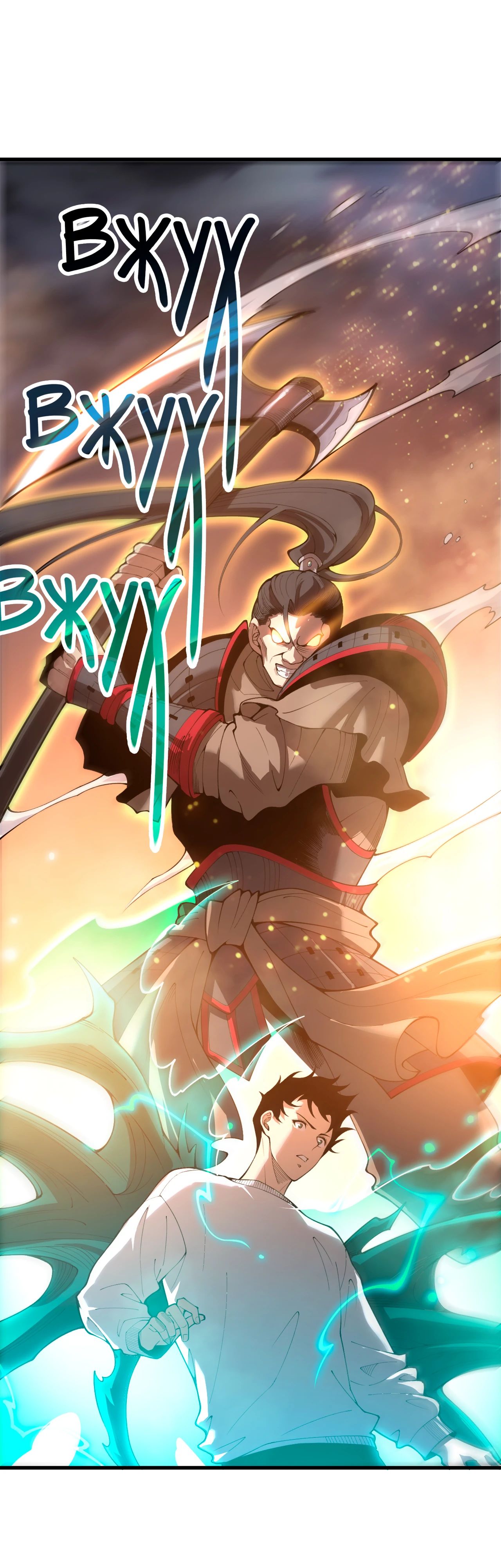 Манга Некромант - я катастрофа - Глава 214 Страница 4