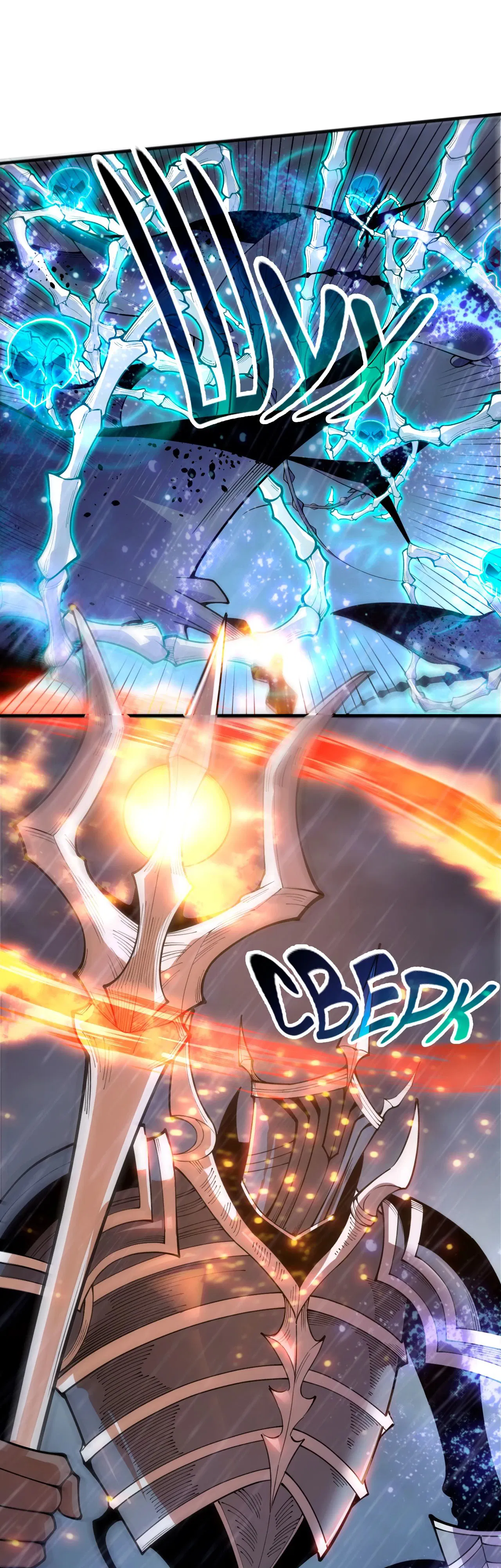 Манга Некромант - я катастрофа - Глава 216 Страница 11