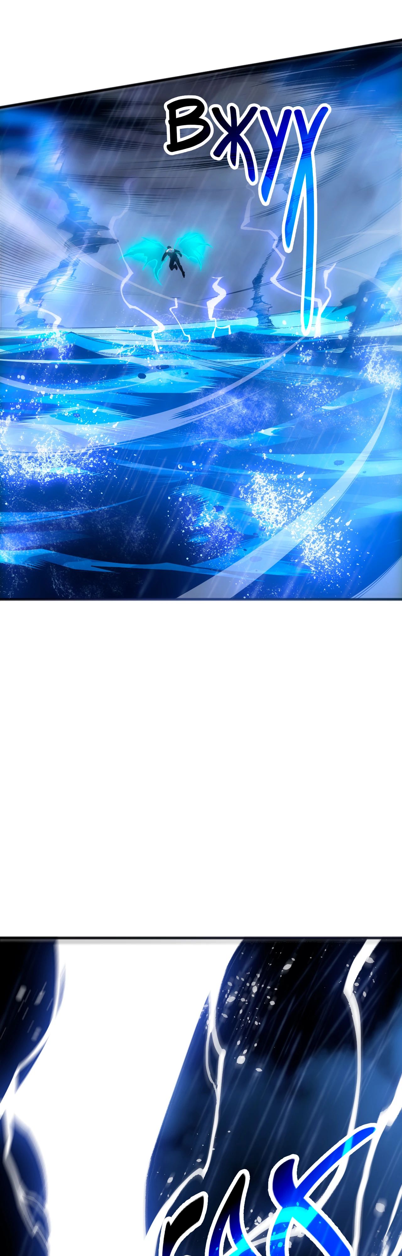 Манга Некромант - я катастрофа - Глава 216 Страница 3