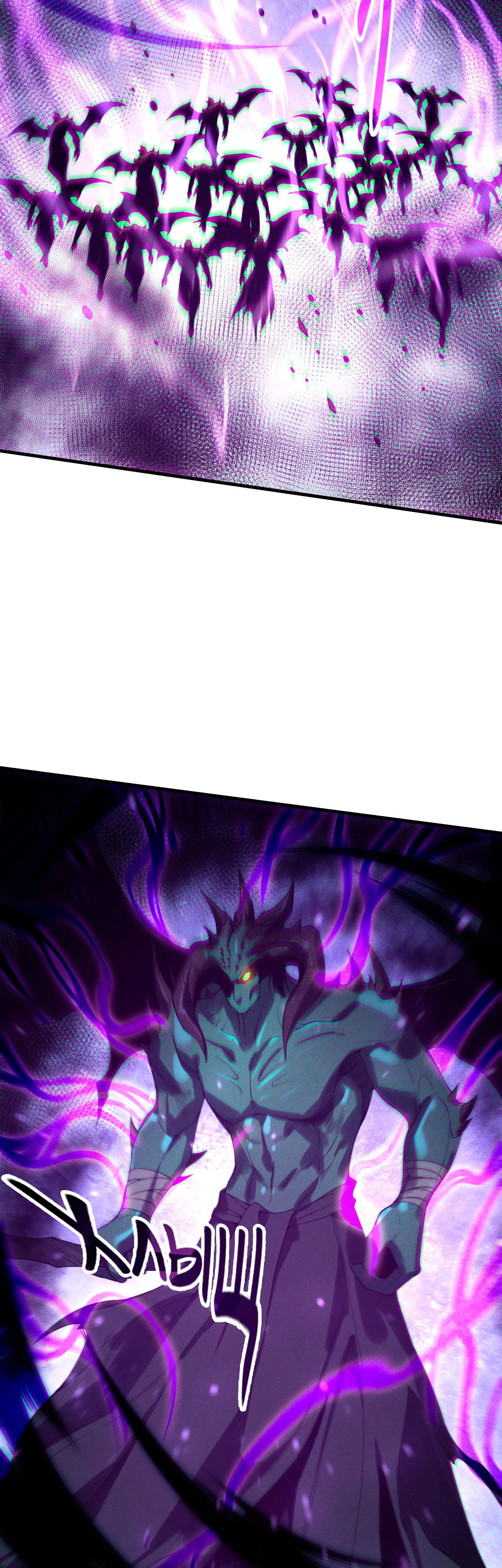 Манга Некромант - я катастрофа - Глава 220 Страница 15