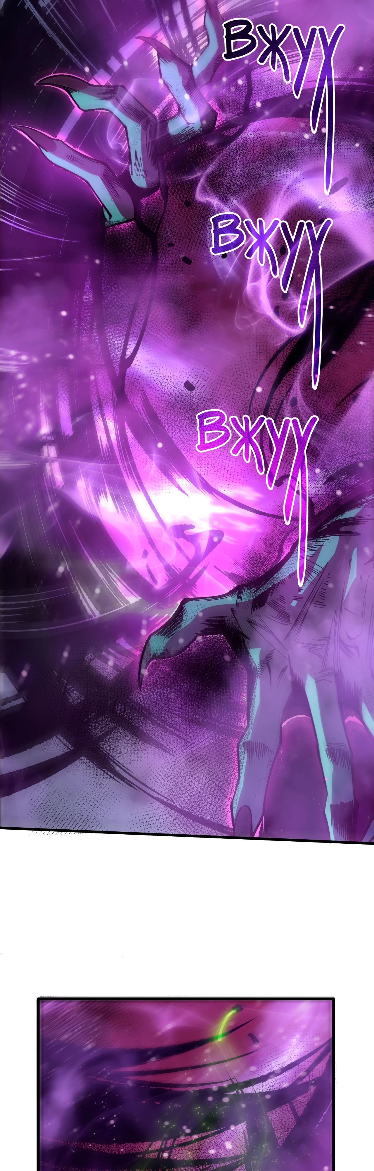 Манга Некромант - я катастрофа - Глава 220 Страница 39