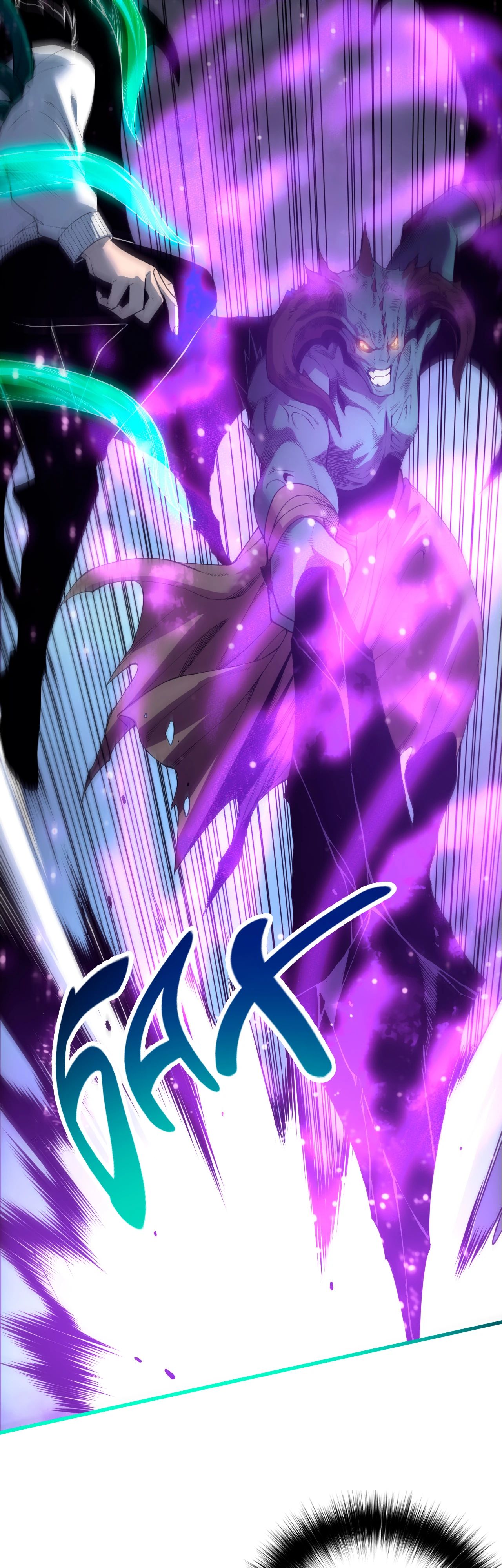 Манга Некромант - я катастрофа - Глава 220 Страница 1