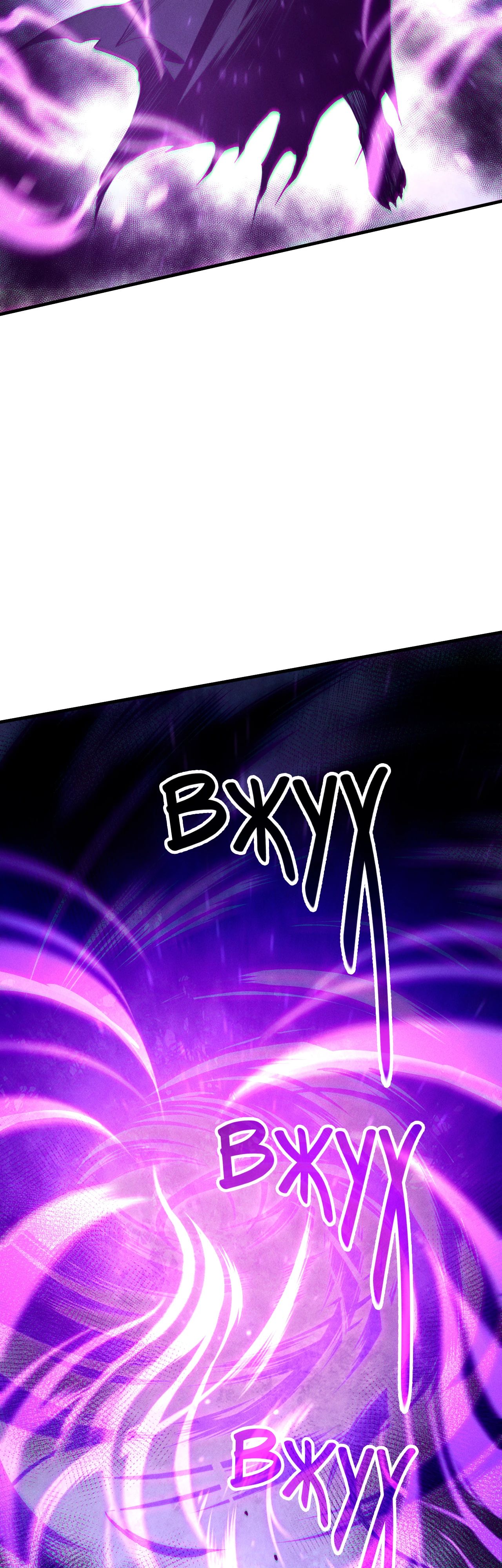 Манга Некромант - я катастрофа - Глава 220 Страница 14