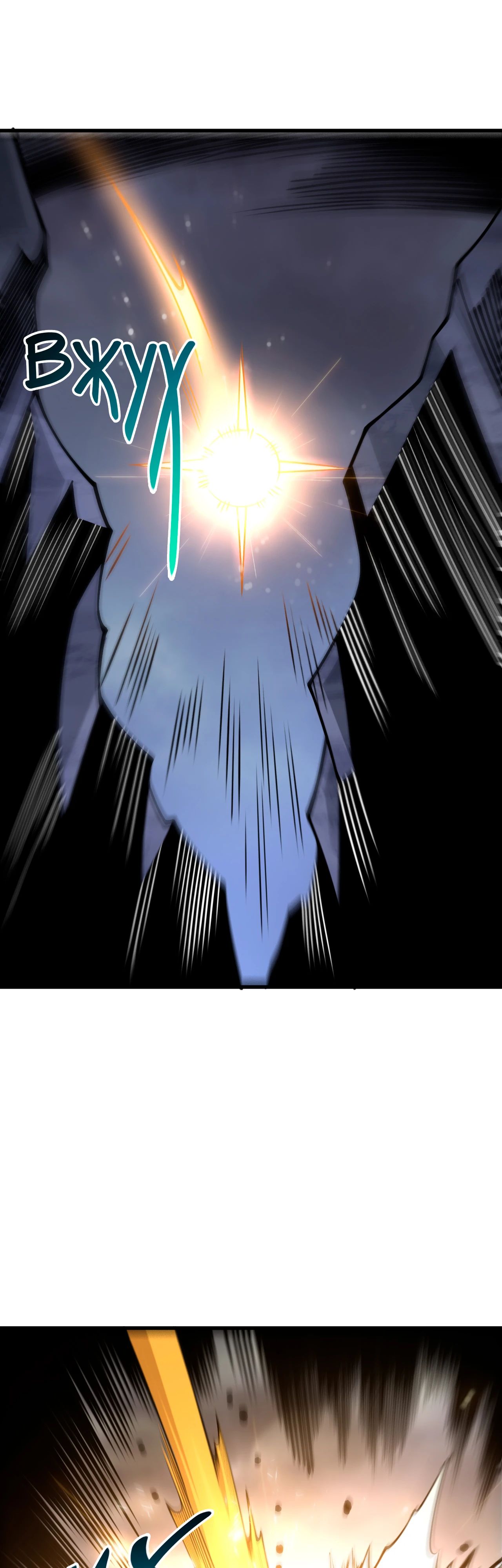 Манга Некромант - я катастрофа - Глава 222 Страница 37