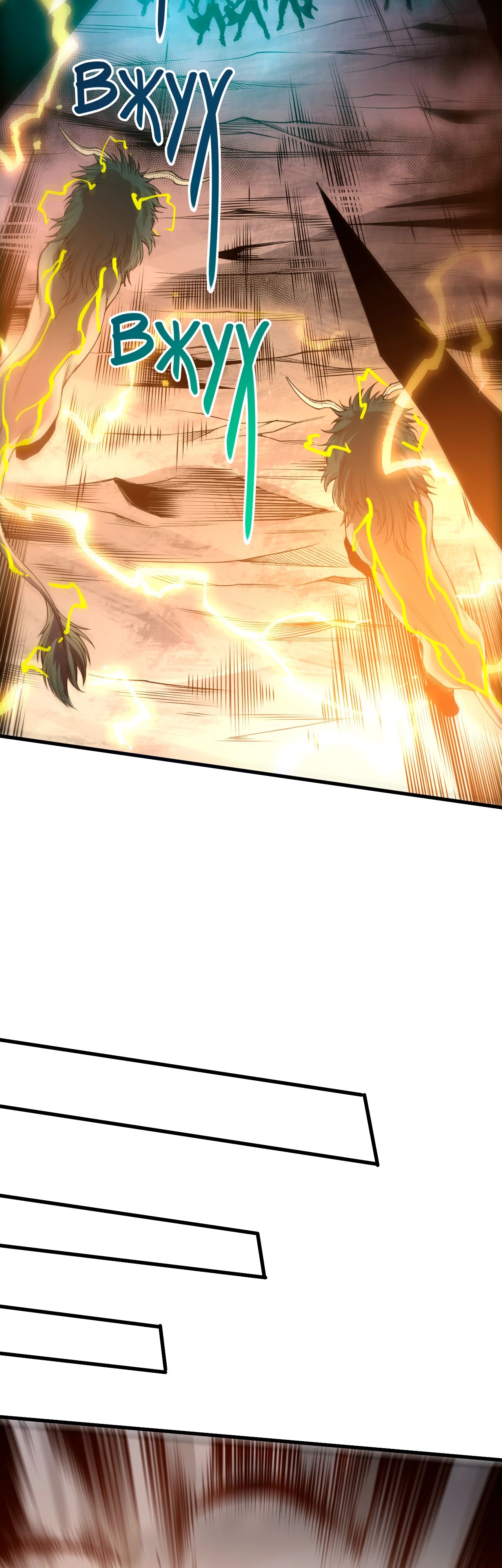 Манга Некромант - я катастрофа - Глава 222 Страница 10