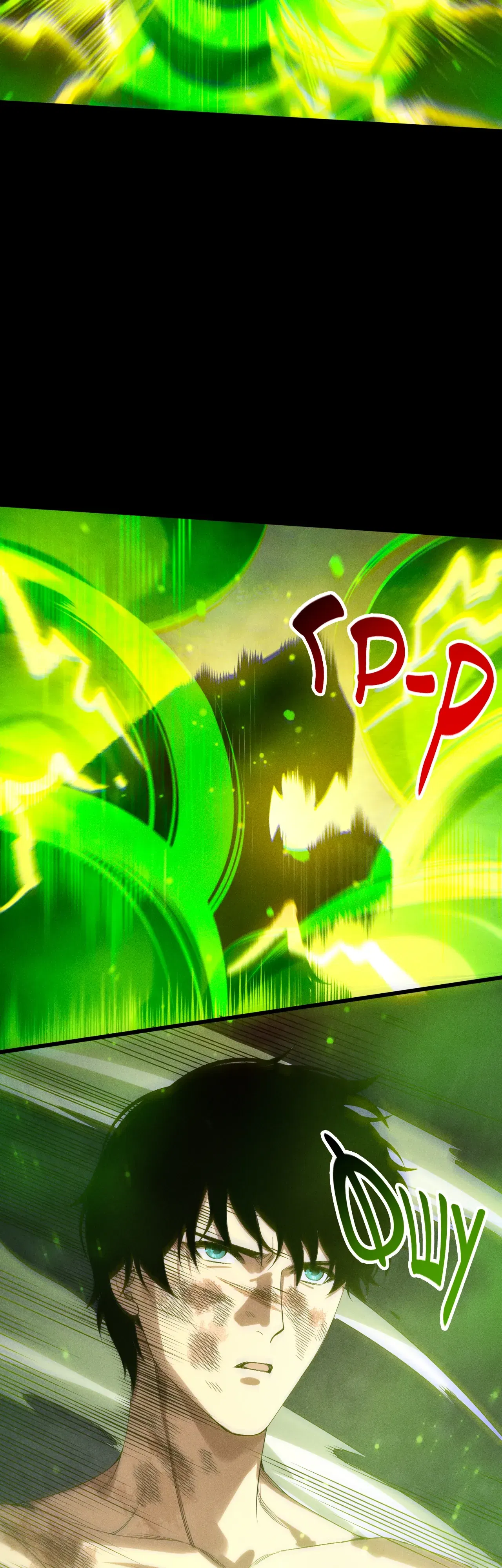 Манга Некромант - я катастрофа - Глава 223 Страница 17