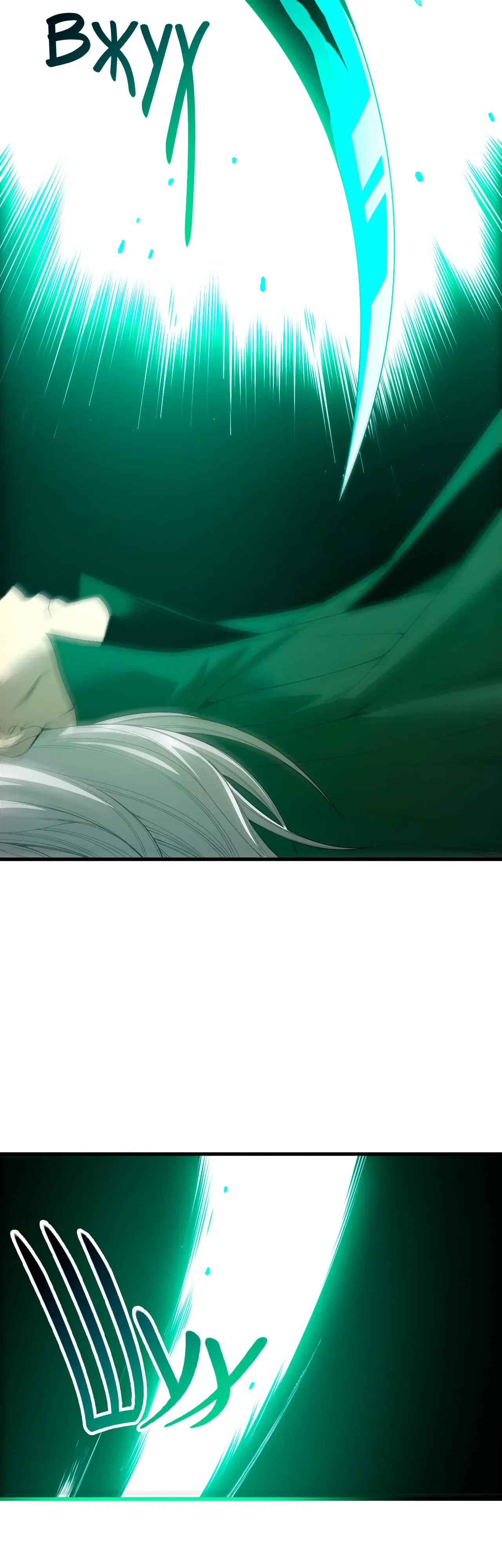 Манга Некромант - я катастрофа - Глава 223 Страница 13