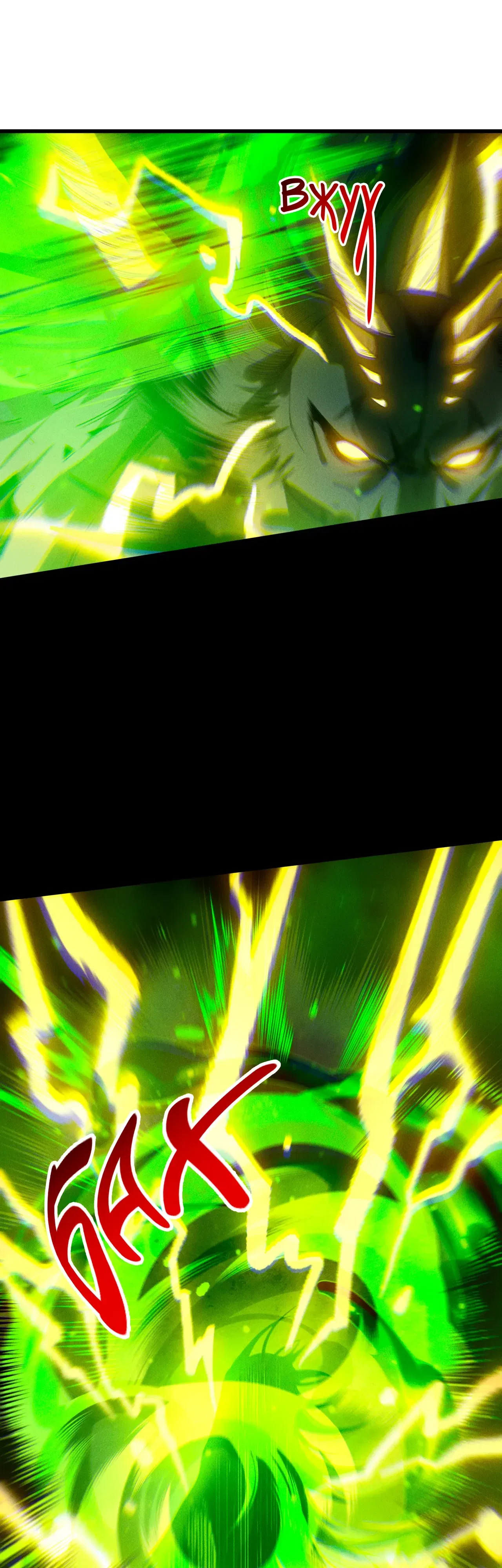 Манга Некромант - я катастрофа - Глава 223 Страница 16