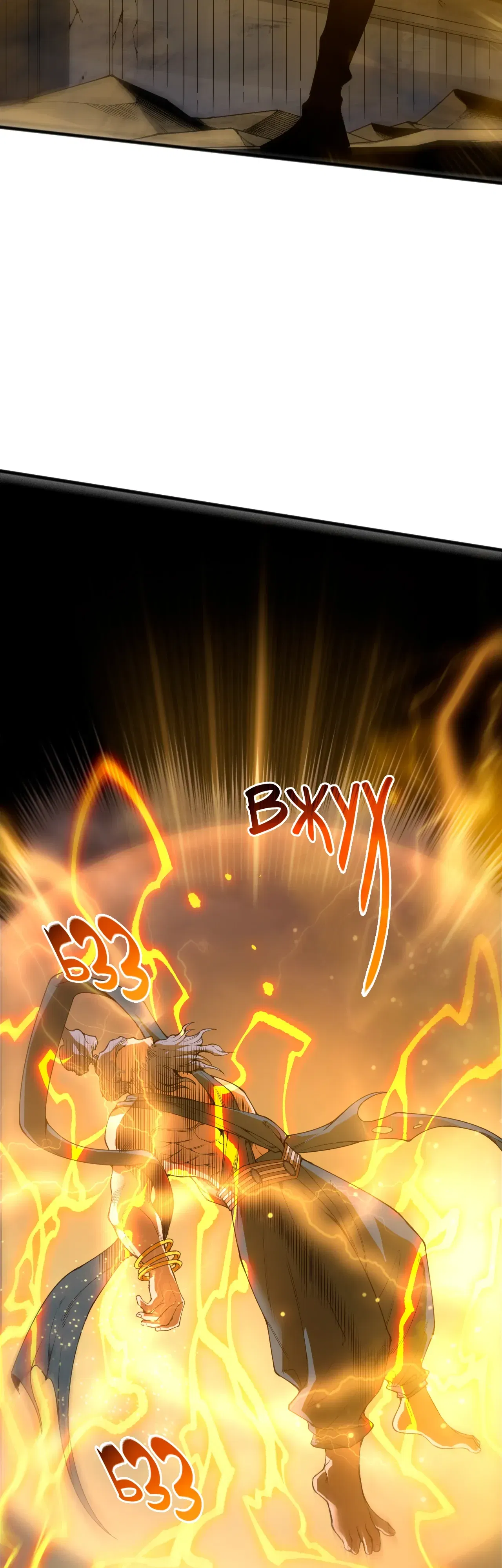 Манга Некромант - я катастрофа - Глава 225 Страница 7