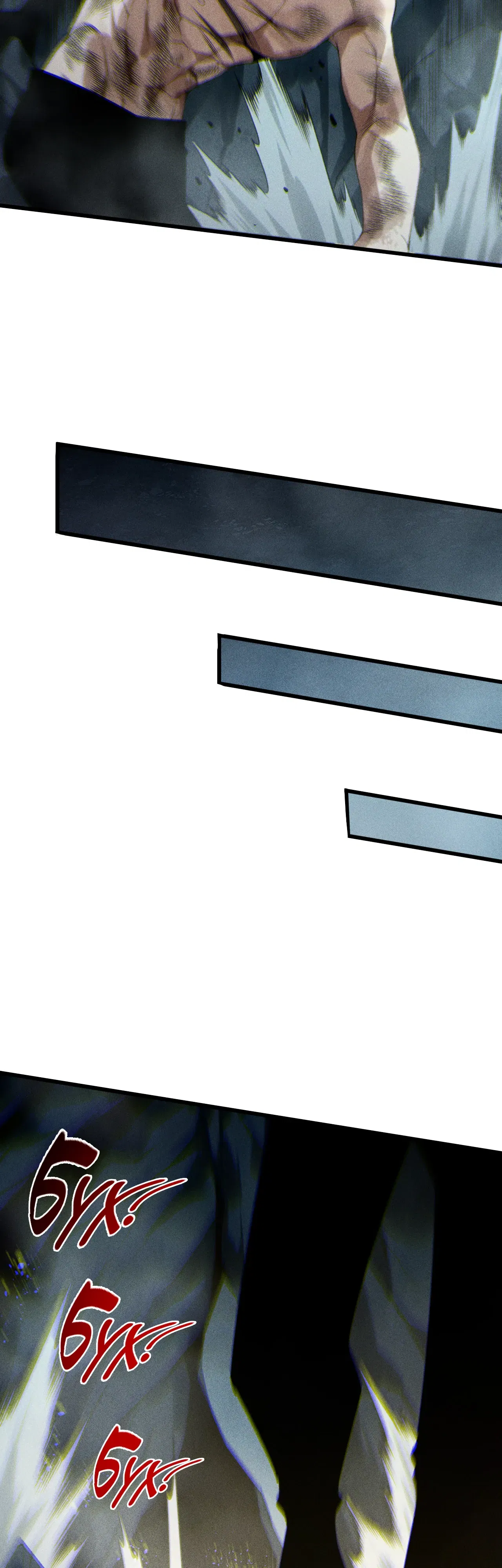 Манга Некромант - я катастрофа - Глава 225 Страница 26