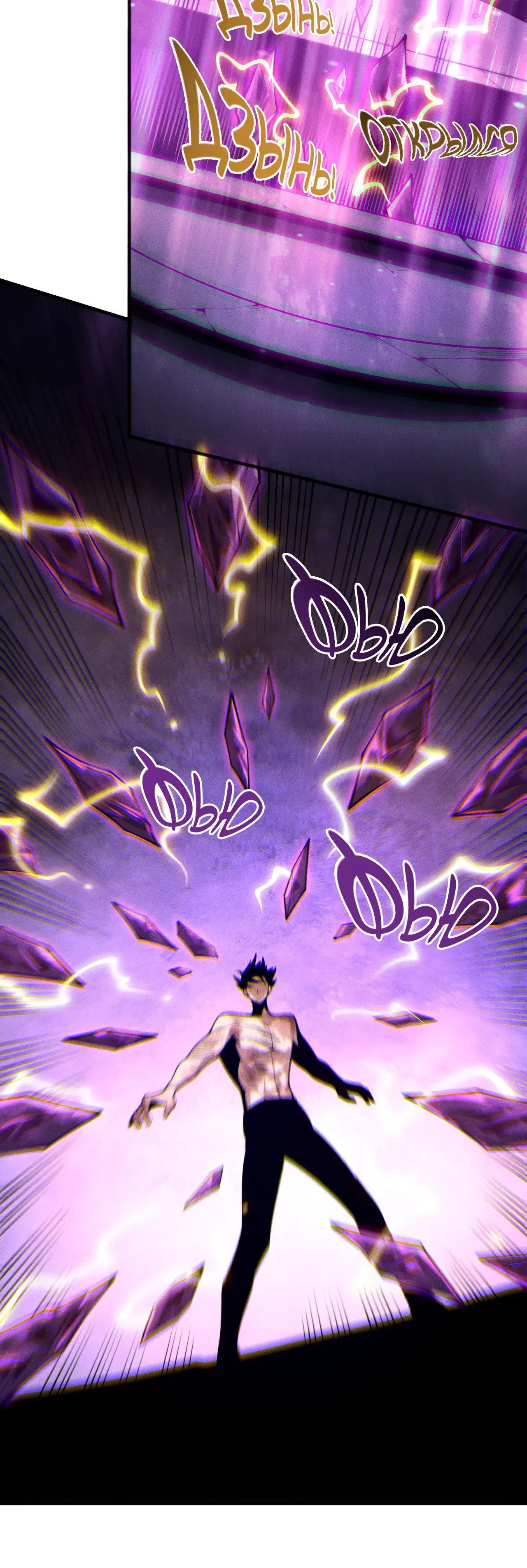 Манга Некромант - я катастрофа - Глава 224 Страница 8