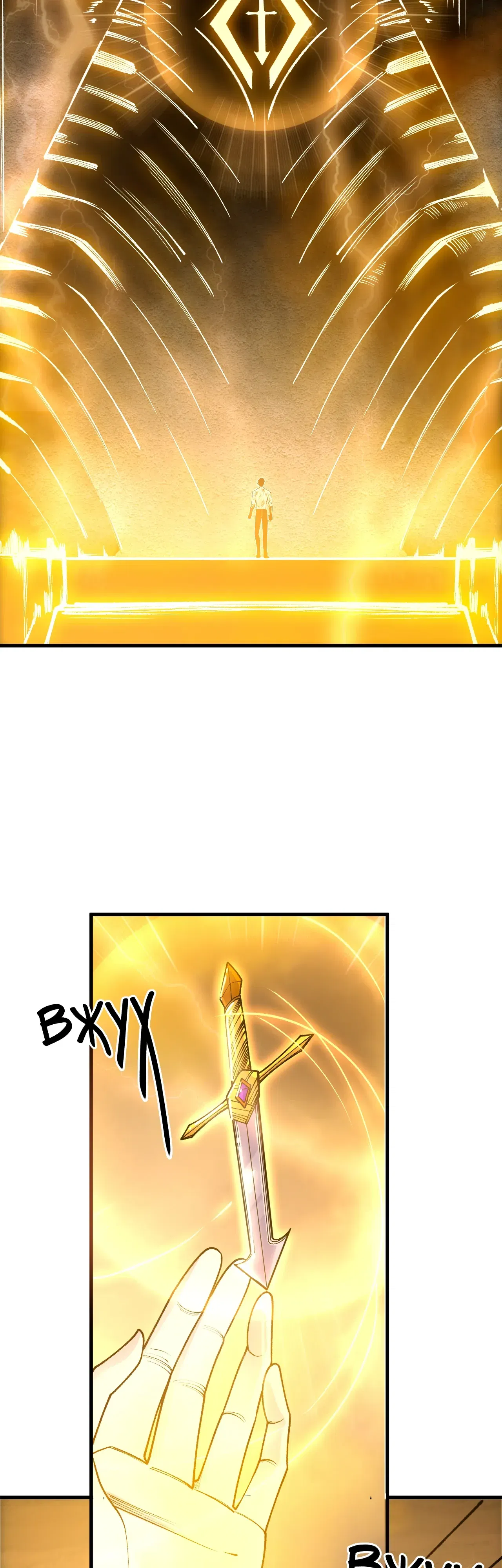 Манга Некромант - я катастрофа - Глава 224 Страница 35