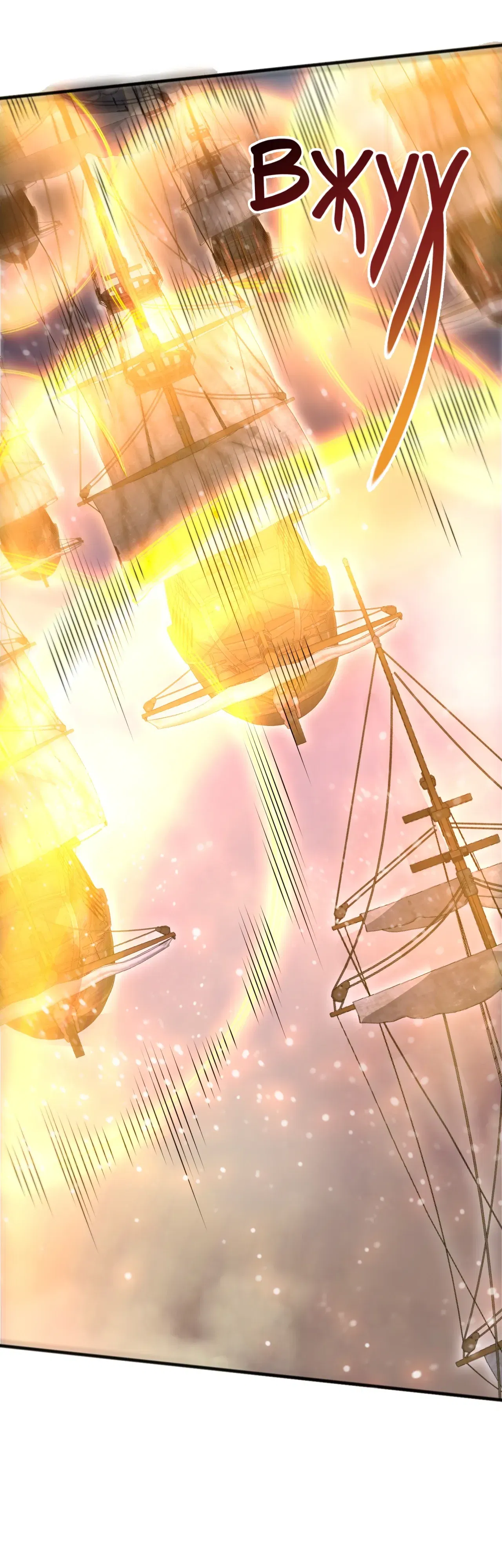 Манга Некромант - я катастрофа - Глава 226 Страница 35