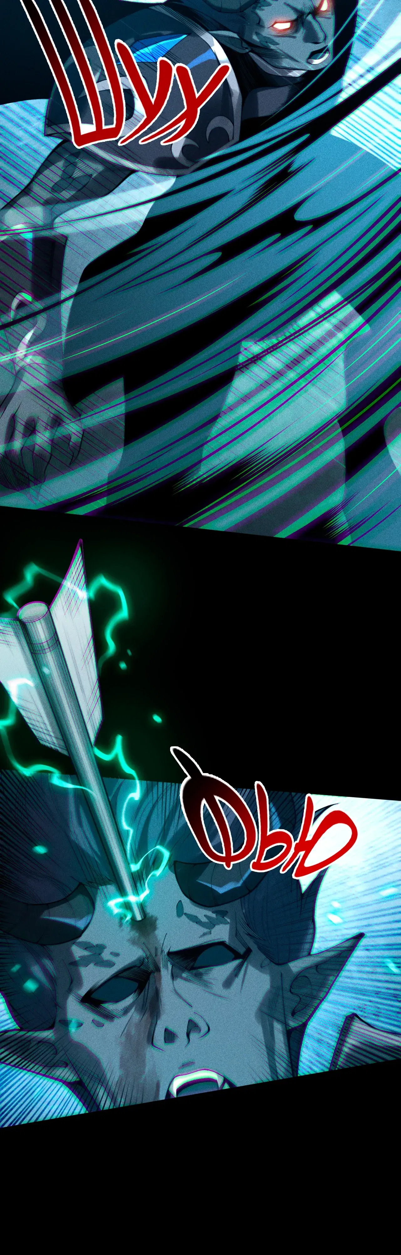 Манга Некромант - я катастрофа - Глава 226 Страница 26