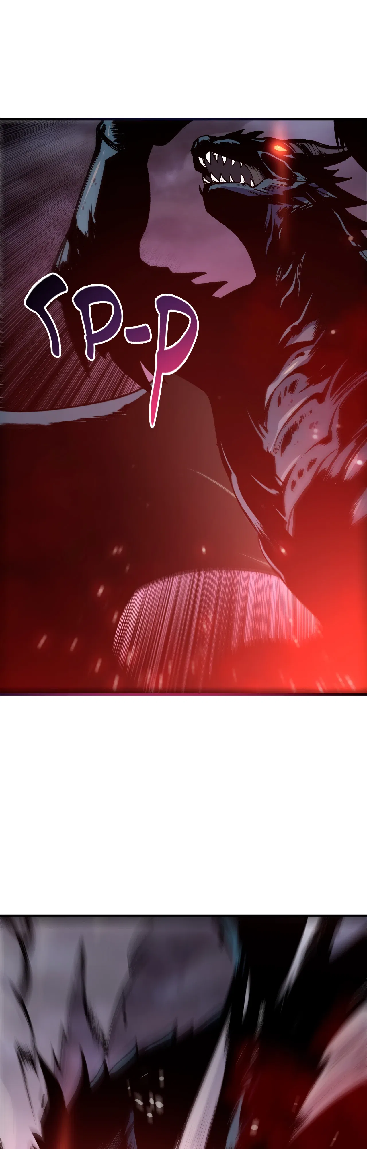 Манга Некромант - я катастрофа - Глава 228 Страница 20