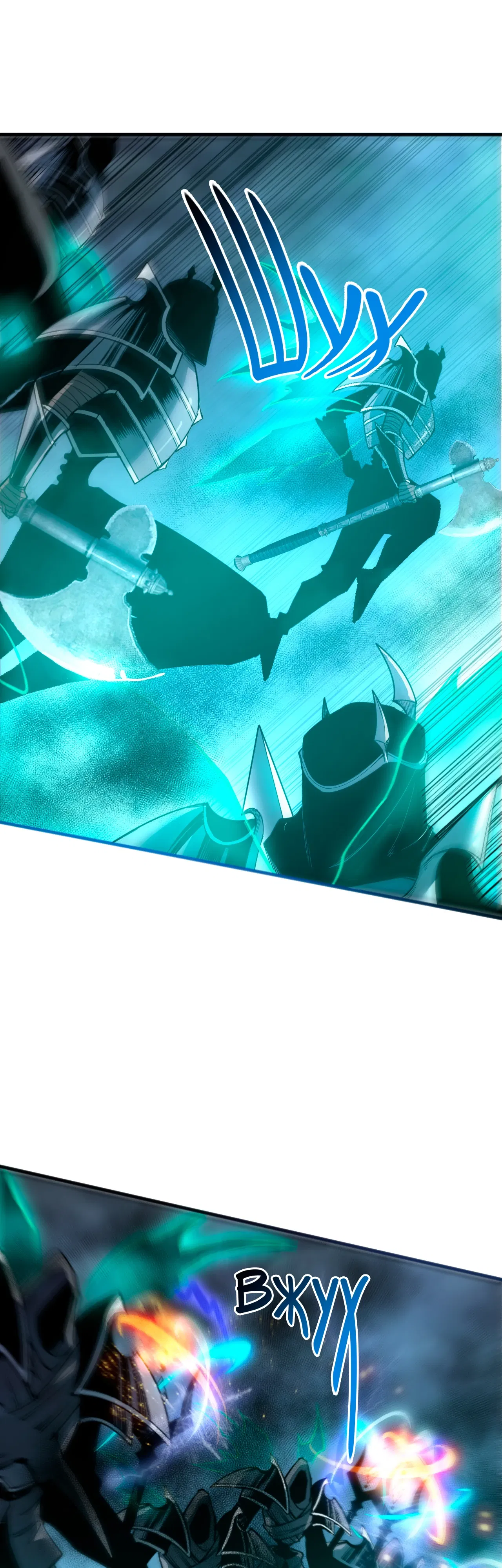 Манга Некромант - я катастрофа - Глава 228 Страница 12