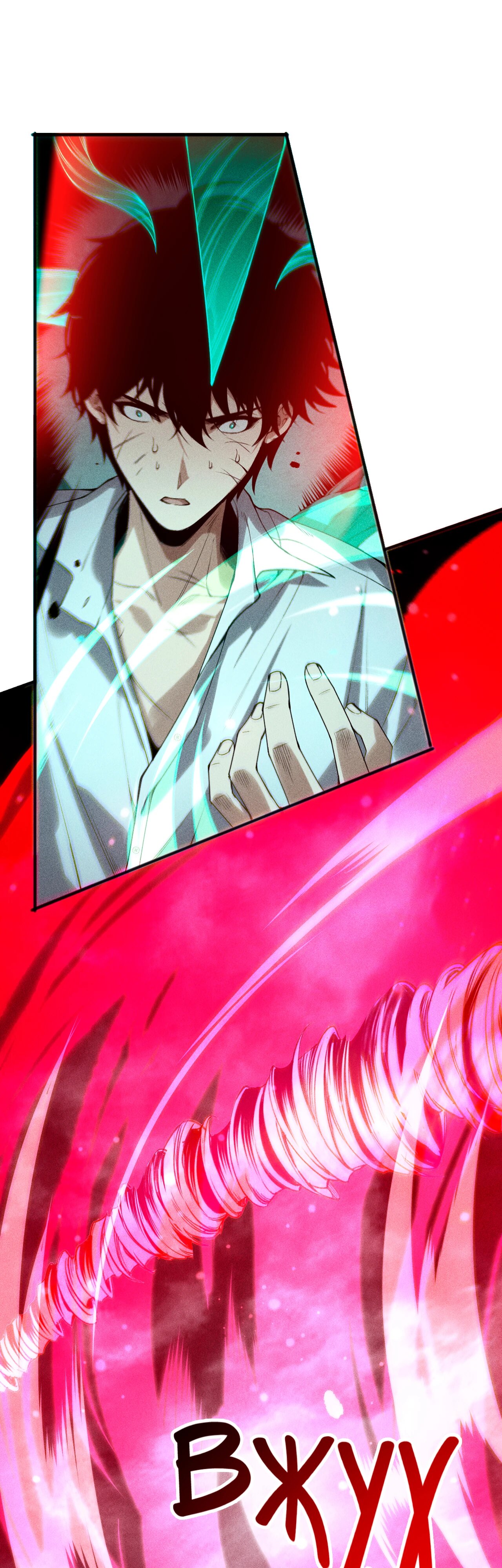 Манга Некромант - я катастрофа - Глава 228 Страница 28