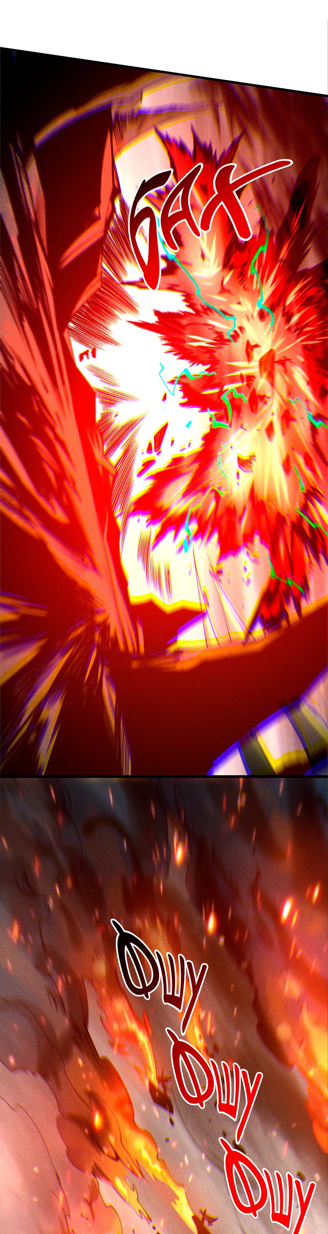 Манга Некромант - я катастрофа - Глава 228 Страница 9