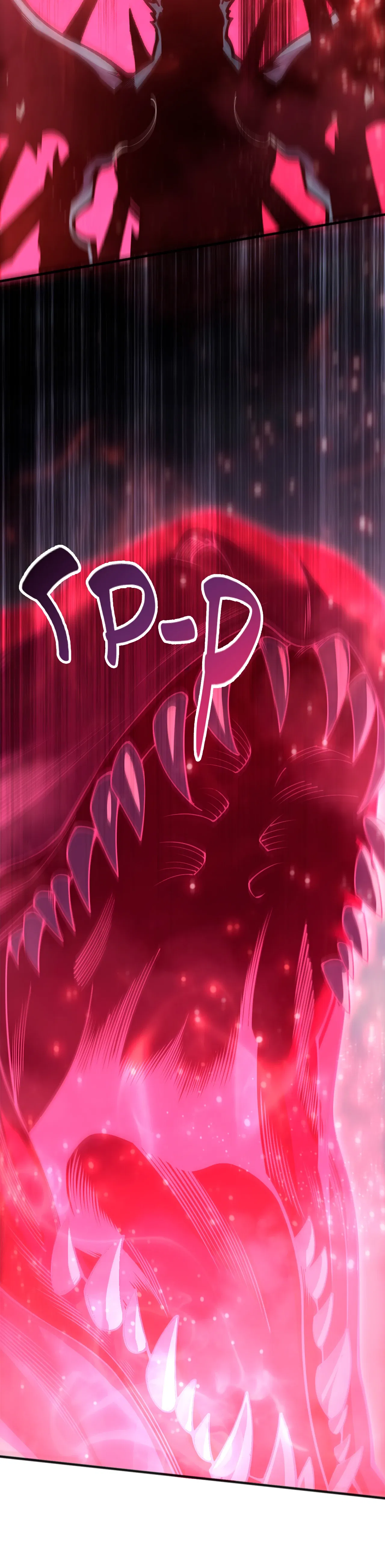 Манга Некромант - я катастрофа - Глава 228 Страница 27