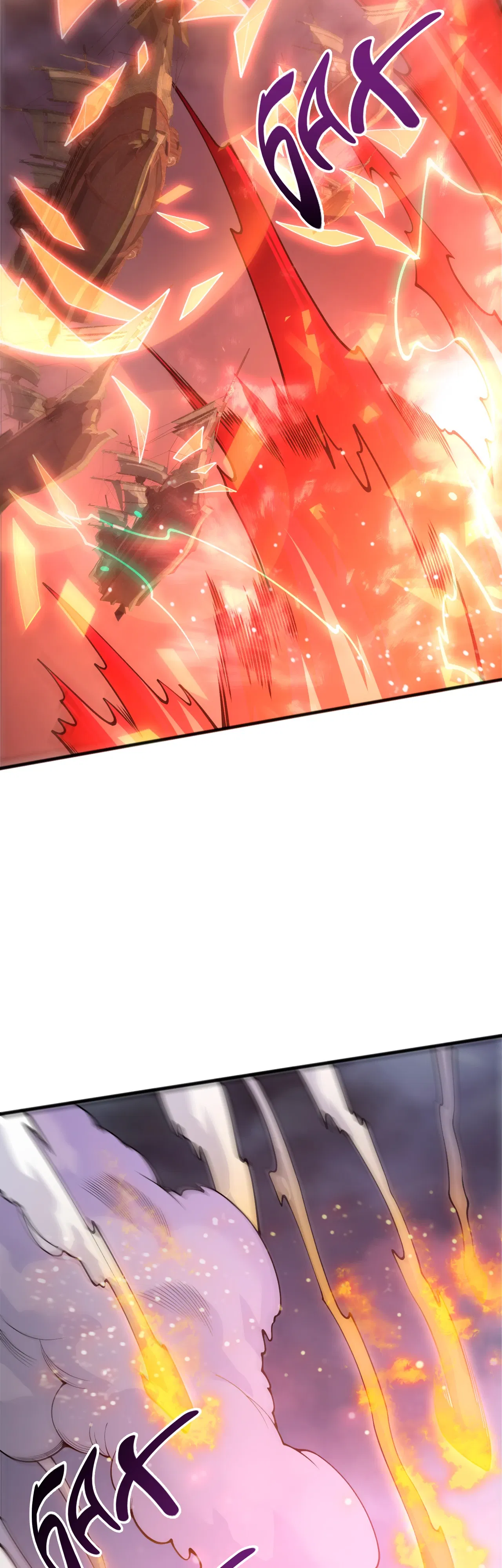 Манга Некромант - я катастрофа - Глава 227 Страница 3