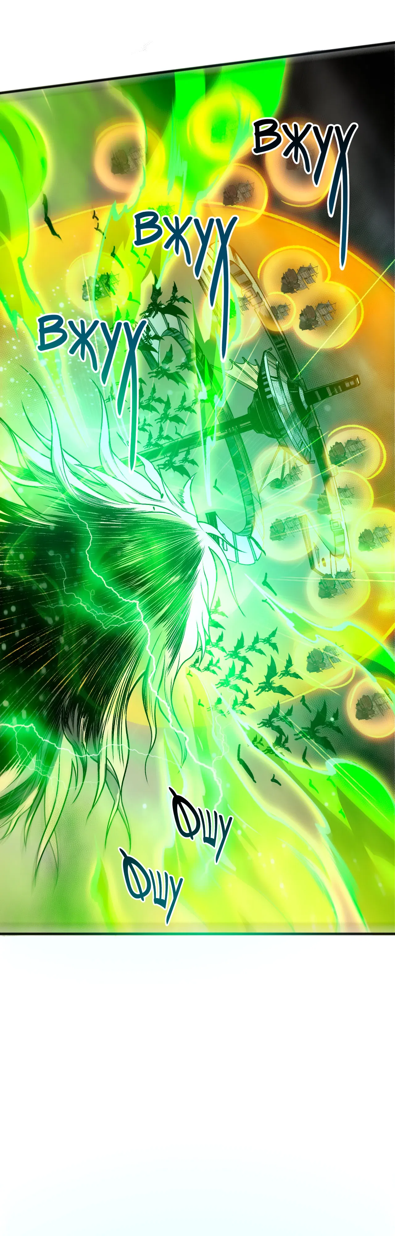 Манга Некромант - я катастрофа - Глава 227 Страница 25