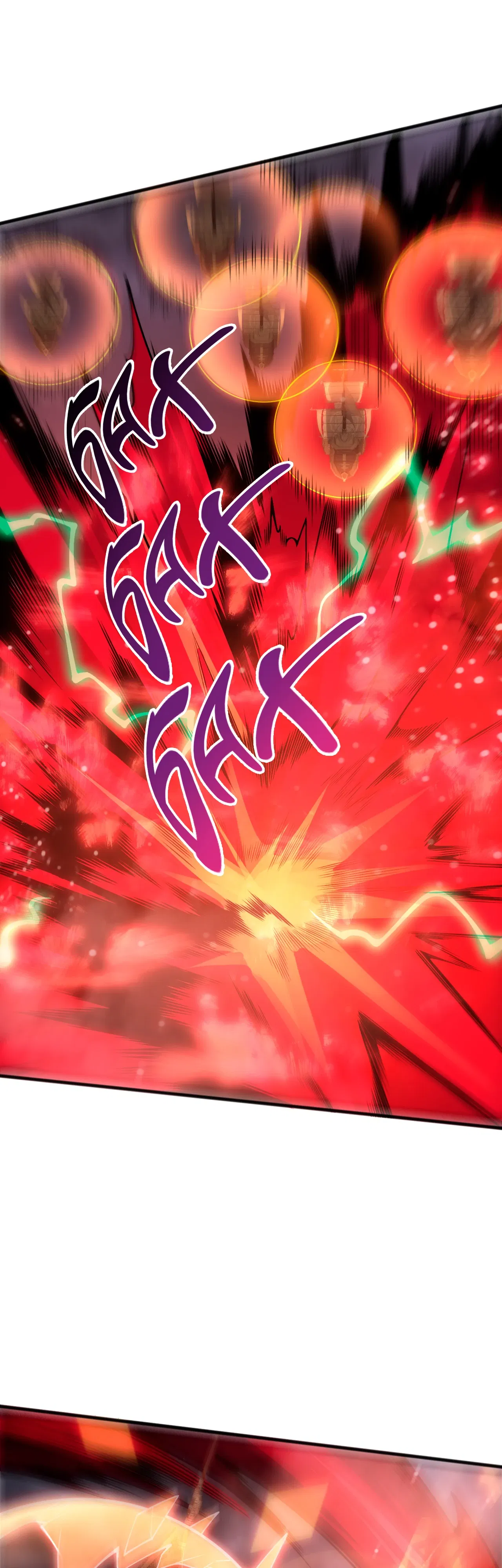 Манга Некромант - я катастрофа - Глава 227 Страница 2