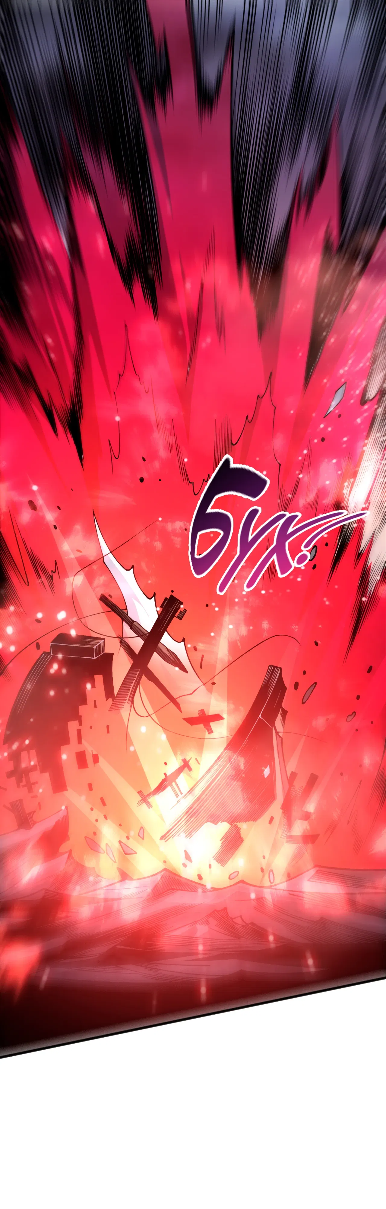 Манга Некромант - я катастрофа - Глава 227 Страница 1