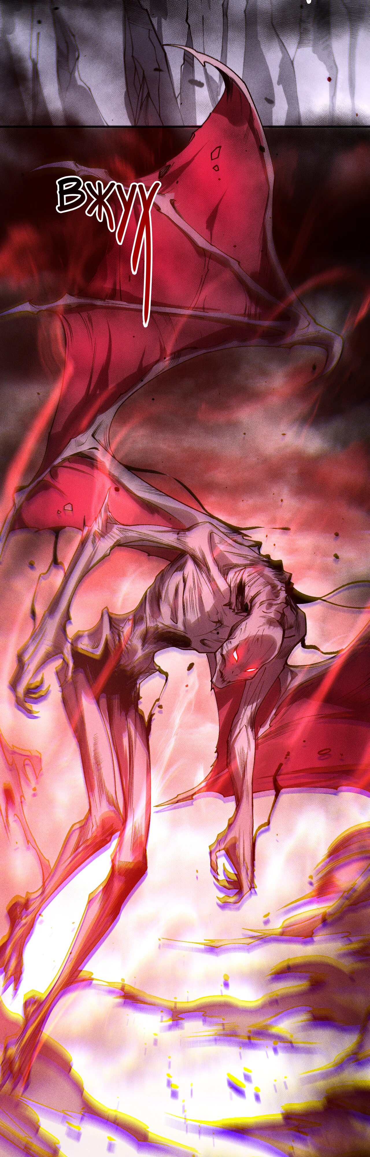 Манга Некромант - я катастрофа - Глава 230 Страница 34