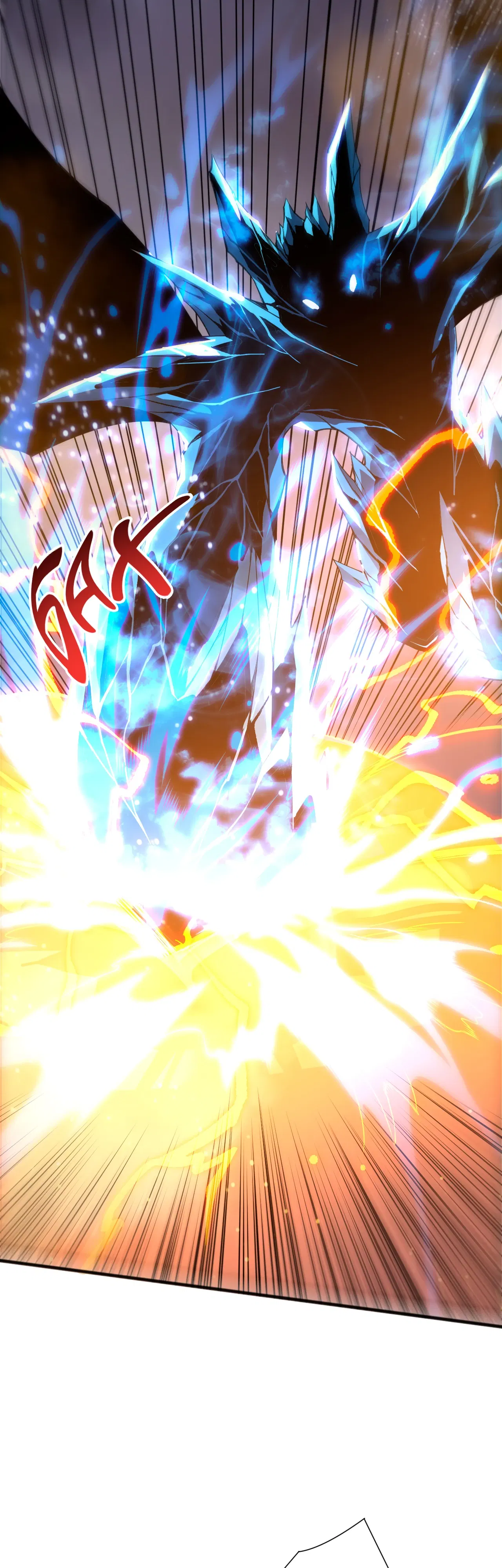 Манга Некромант - я катастрофа - Глава 230 Страница 14