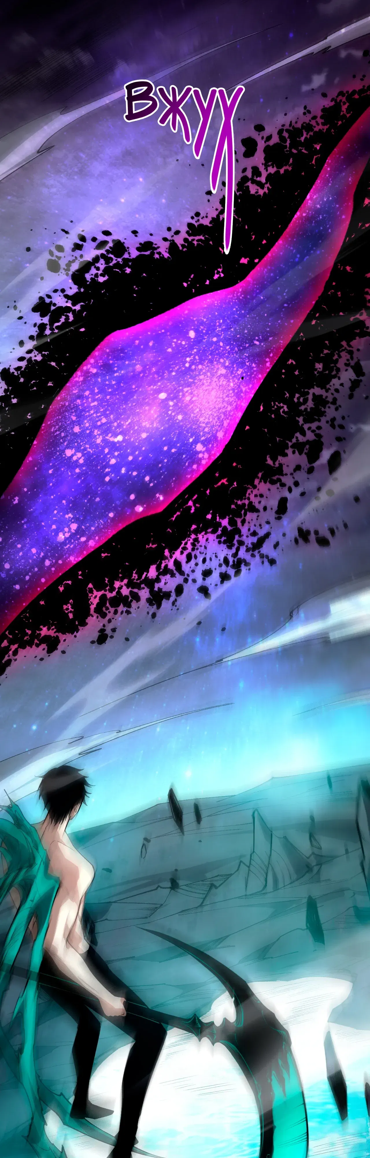 Манга Некромант - я катастрофа - Глава 233 Страница 18