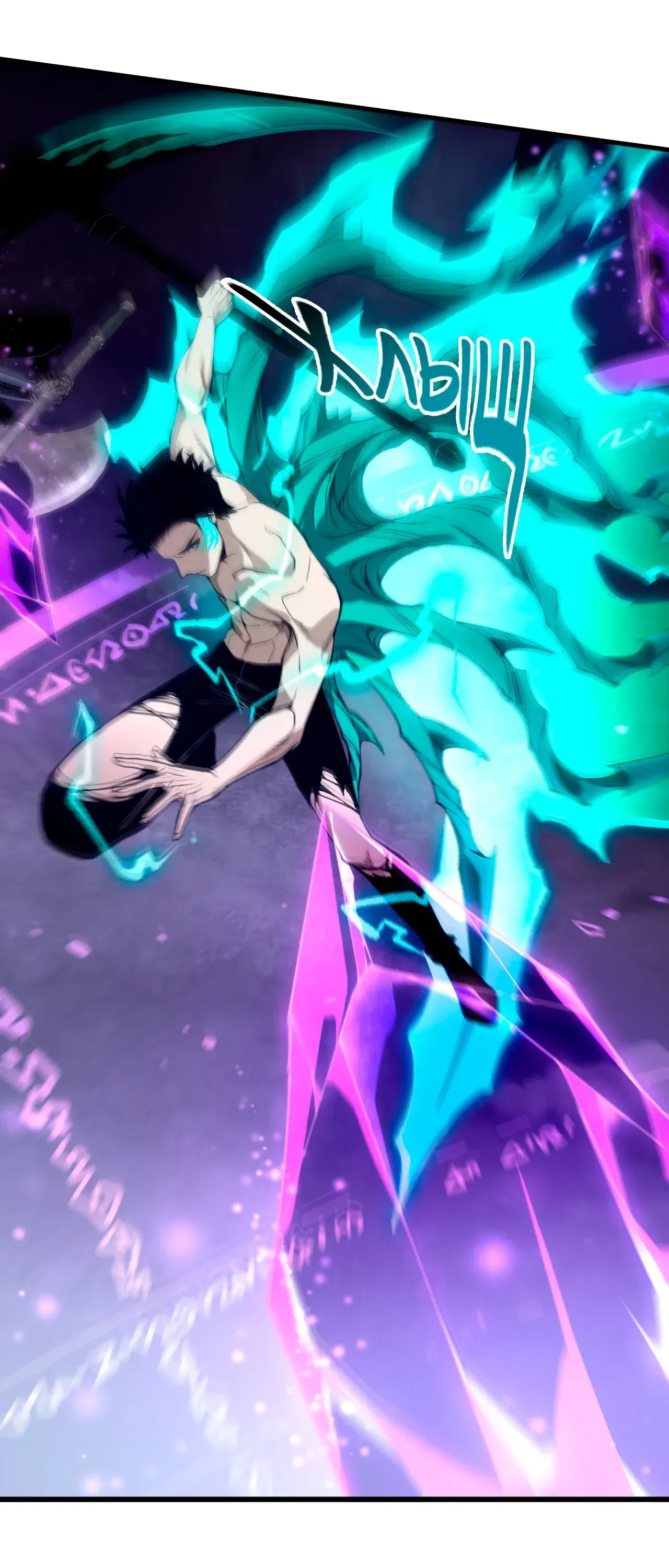 Манга Некромант - я катастрофа - Глава 233 Страница 16