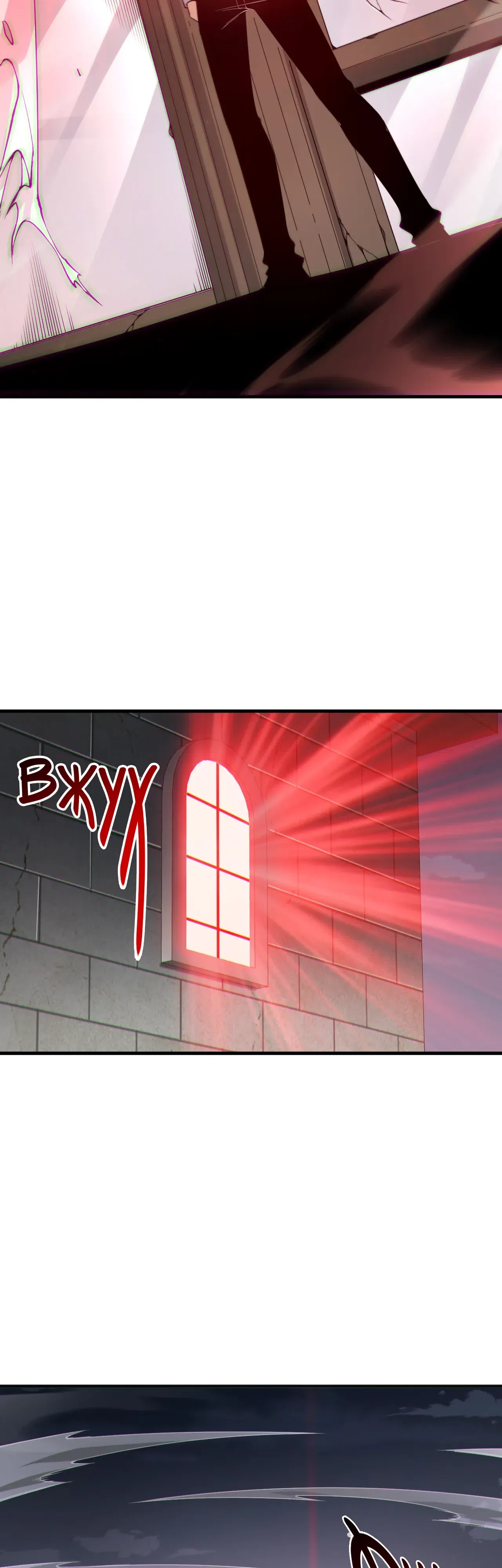 Манга Некромант - я катастрофа - Глава 232 Страница 9