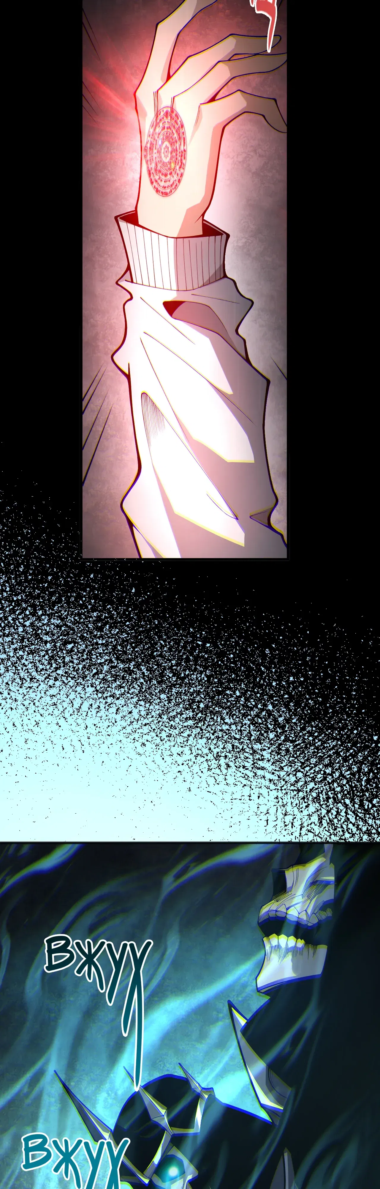 Манга Некромант - я катастрофа - Глава 232 Страница 17