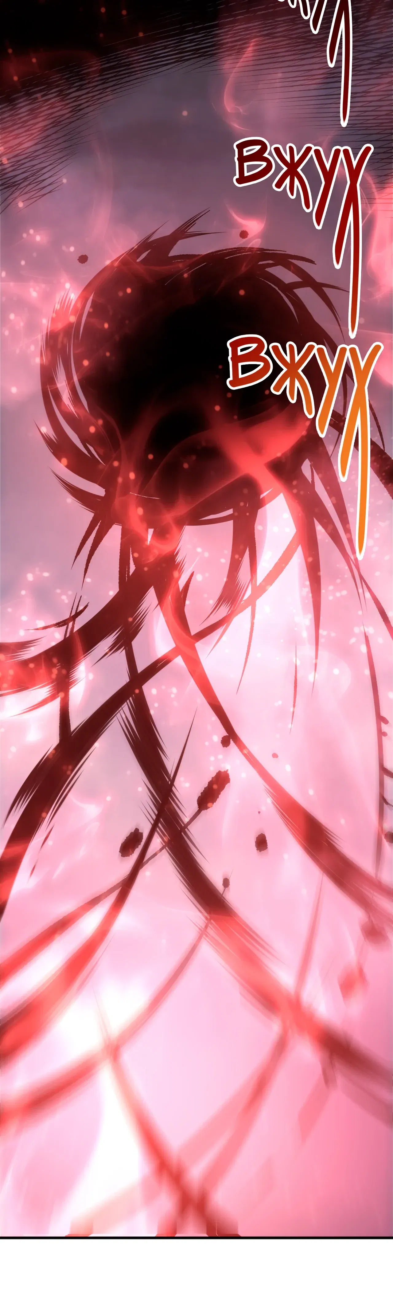 Манга Некромант - я катастрофа - Глава 231 Страница 20