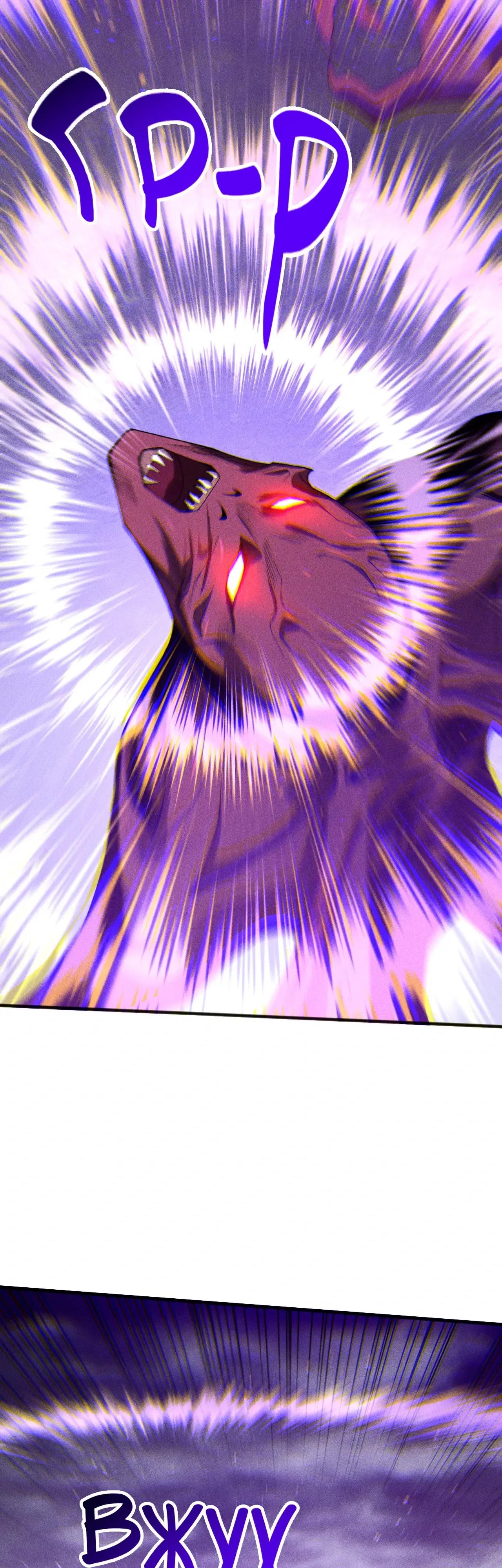 Манга Некромант - я катастрофа - Глава 231 Страница 10