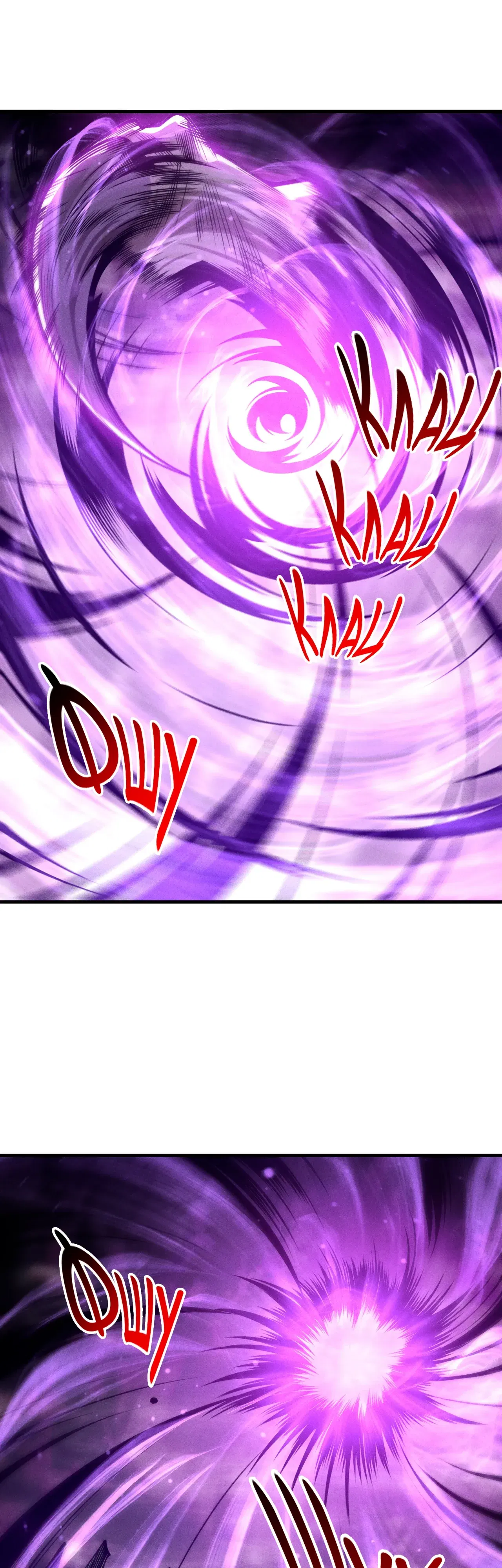 Манга Некромант - я катастрофа - Глава 231 Страница 38