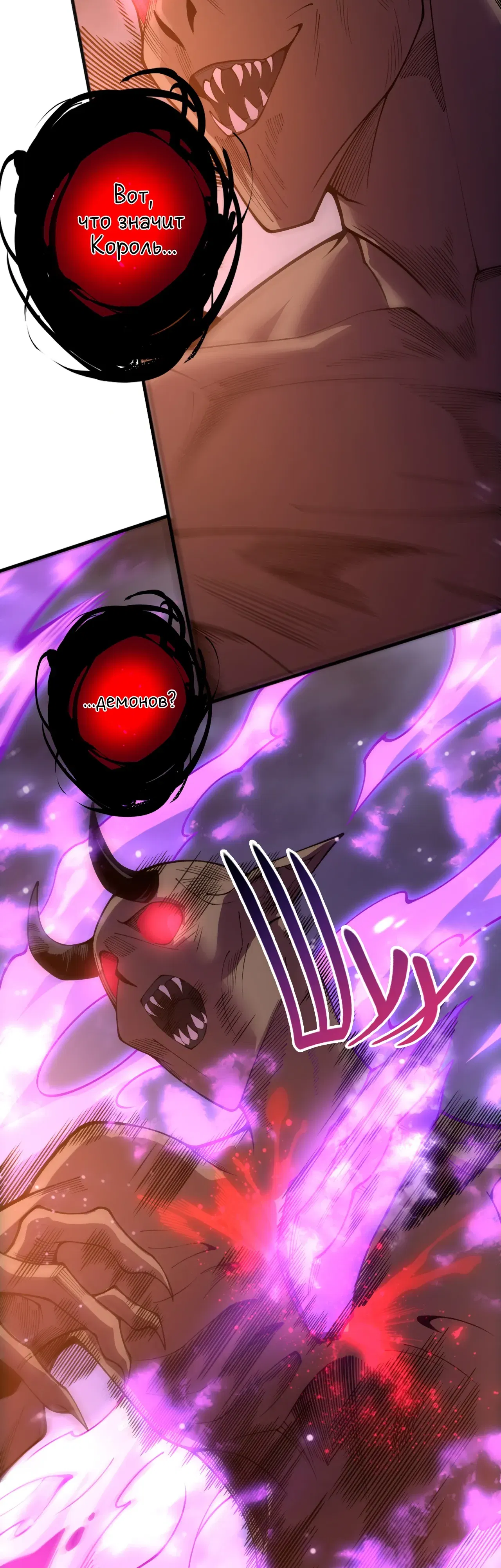 Манга Некромант - я катастрофа - Глава 231 Страница 15