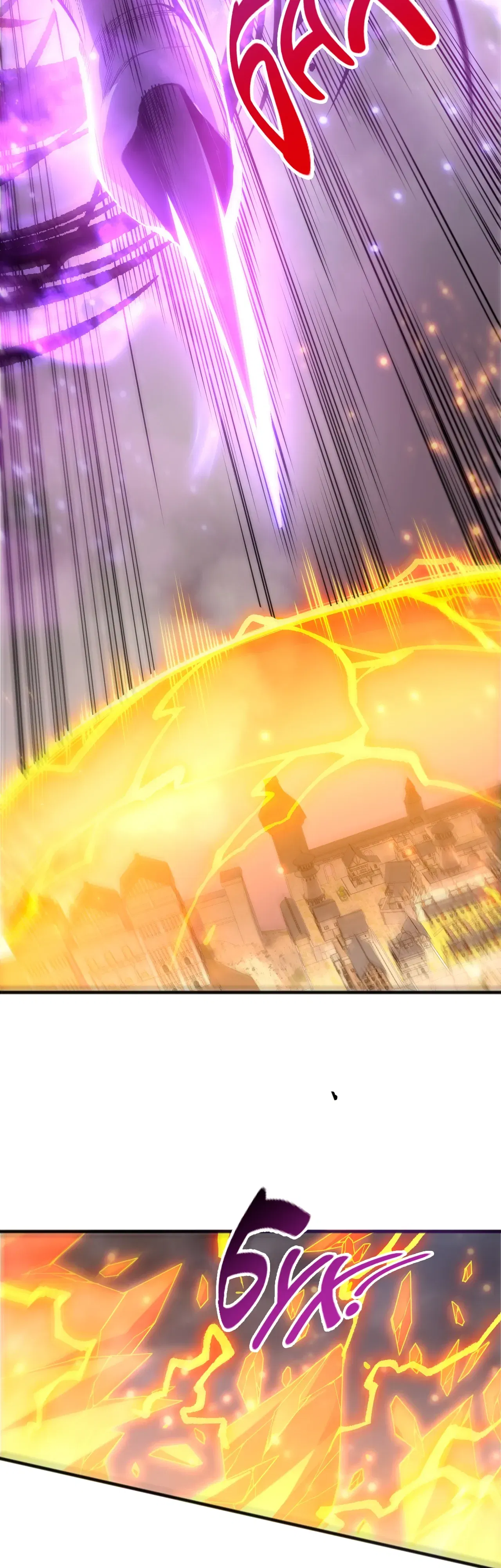 Манга Некромант - я катастрофа - Глава 231 Страница 30