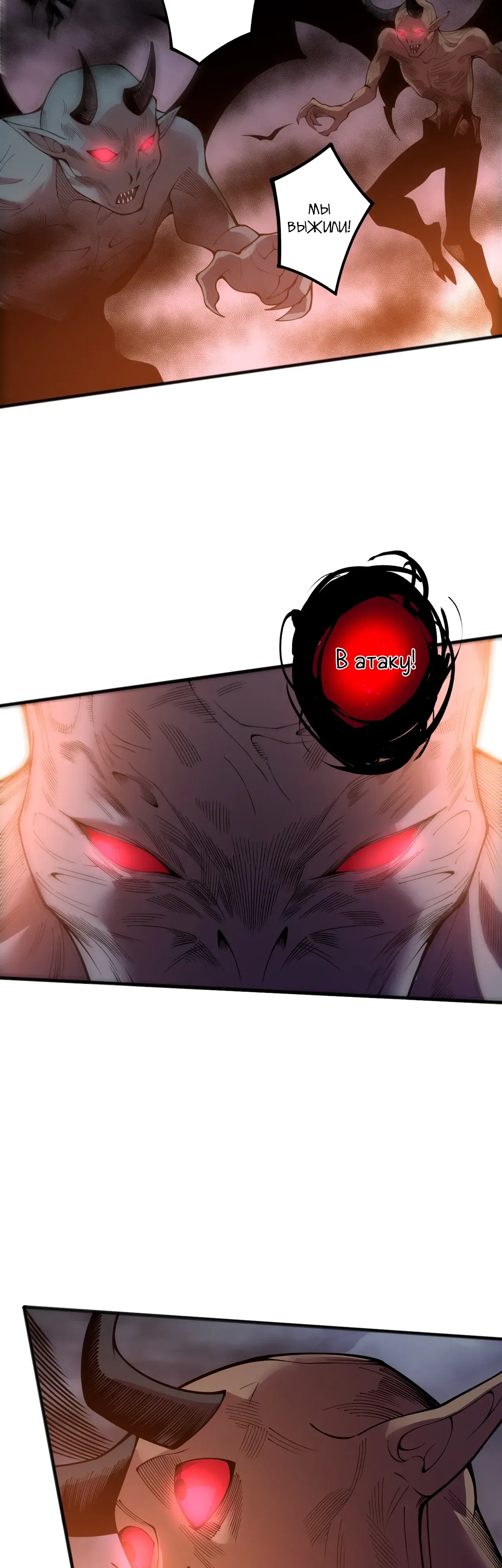 Манга Некромант - я катастрофа - Глава 231 Страница 14