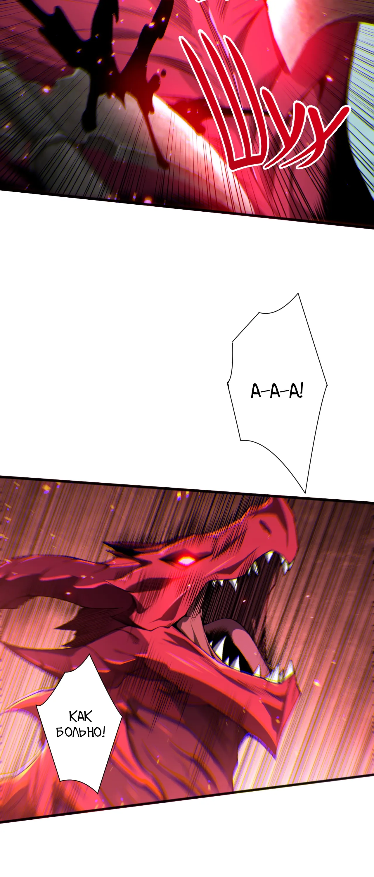 Манга Некромант - я катастрофа - Глава 234 Страница 8