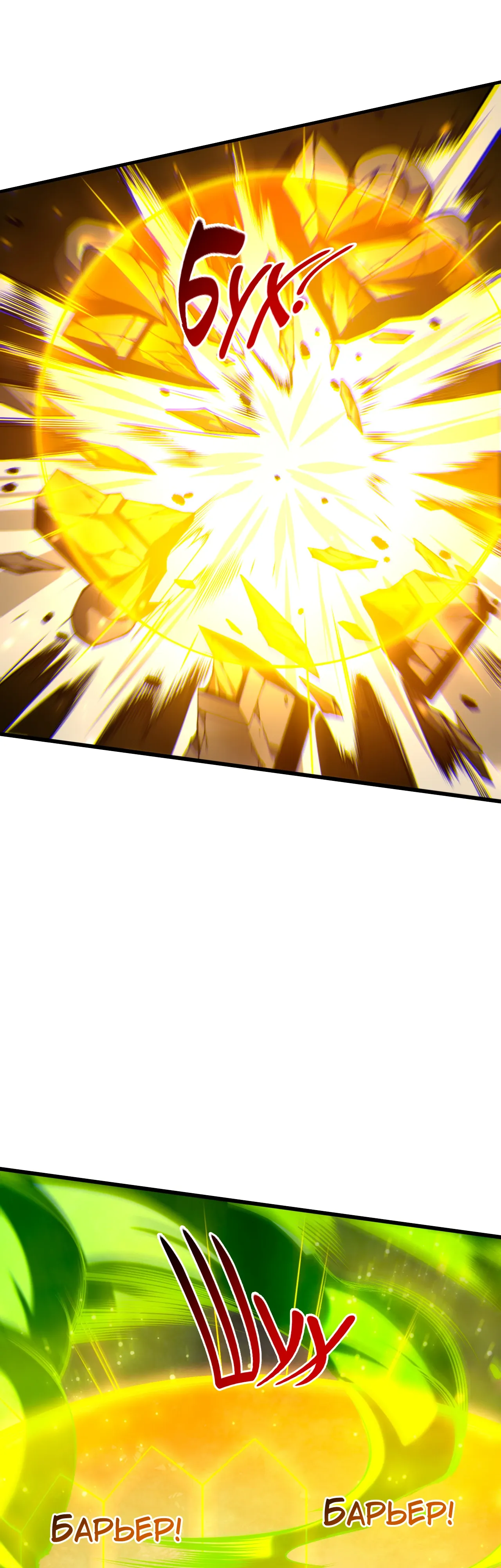 Манга Некромант - я катастрофа - Глава 234 Страница 25