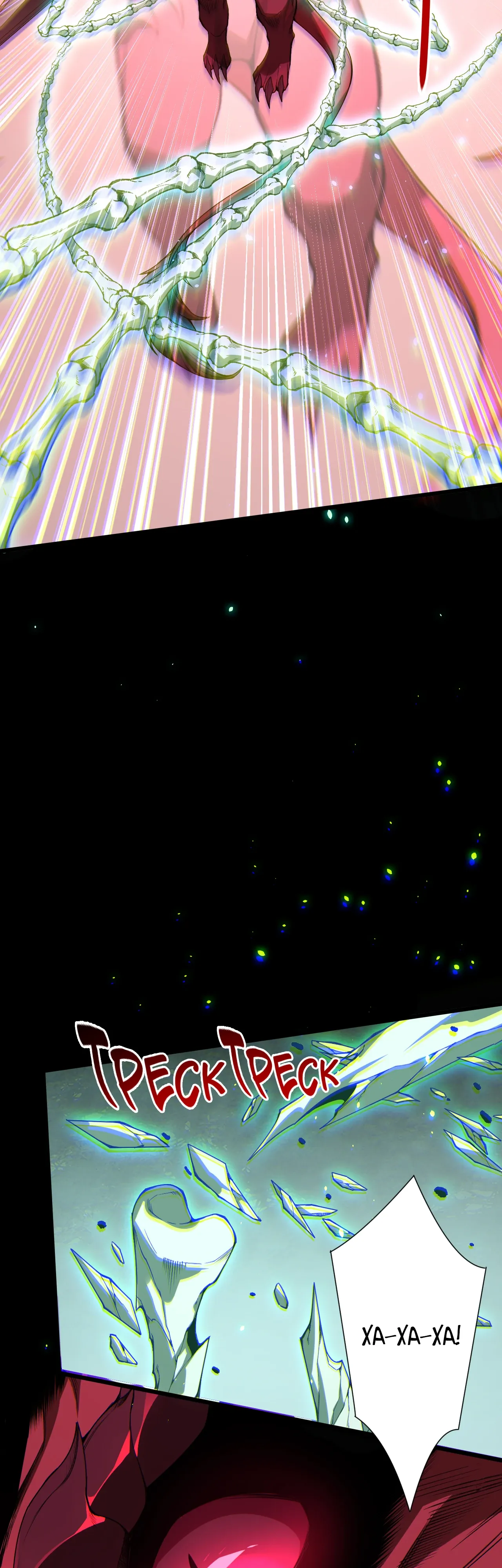 Манга Некромант - я катастрофа - Глава 234 Страница 3