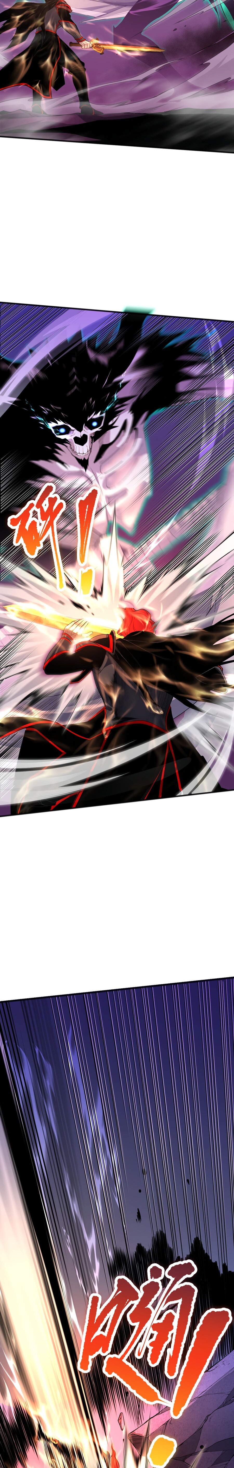 Манга Некромант - я катастрофа - Глава 47 Страница 2