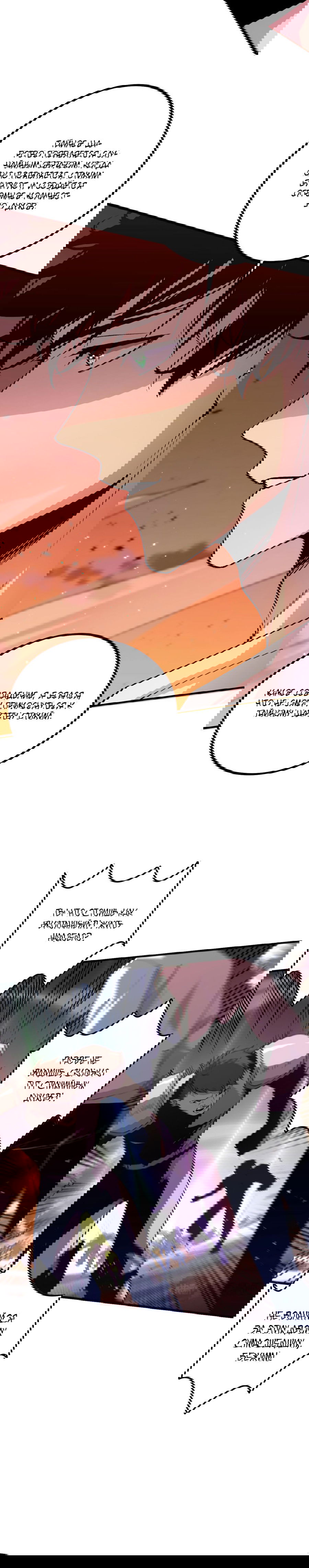 Манга Некромант - я катастрофа - Глава 51 Страница 12