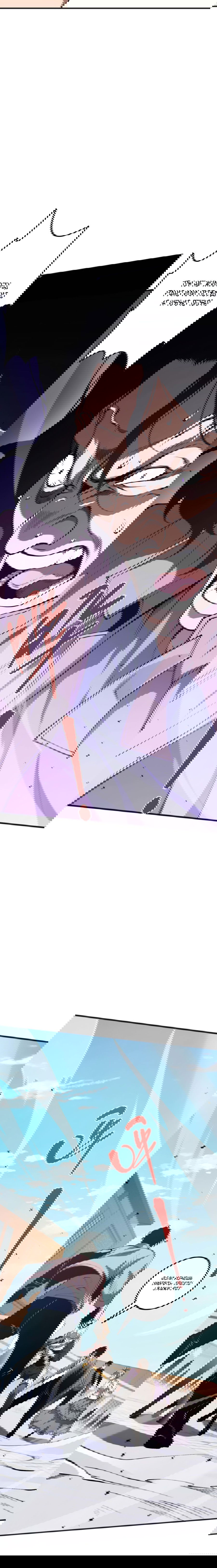 Манга Некромант - я катастрофа - Глава 49 Страница 43