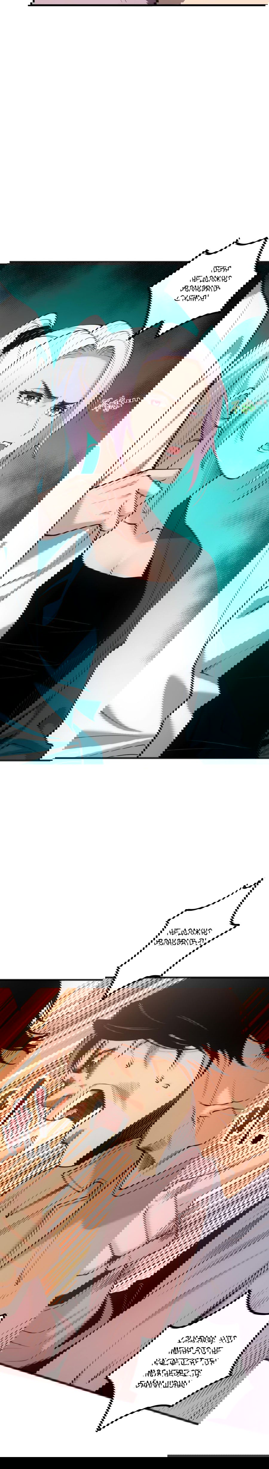 Манга Некромант - я катастрофа - Глава 49 Страница 33