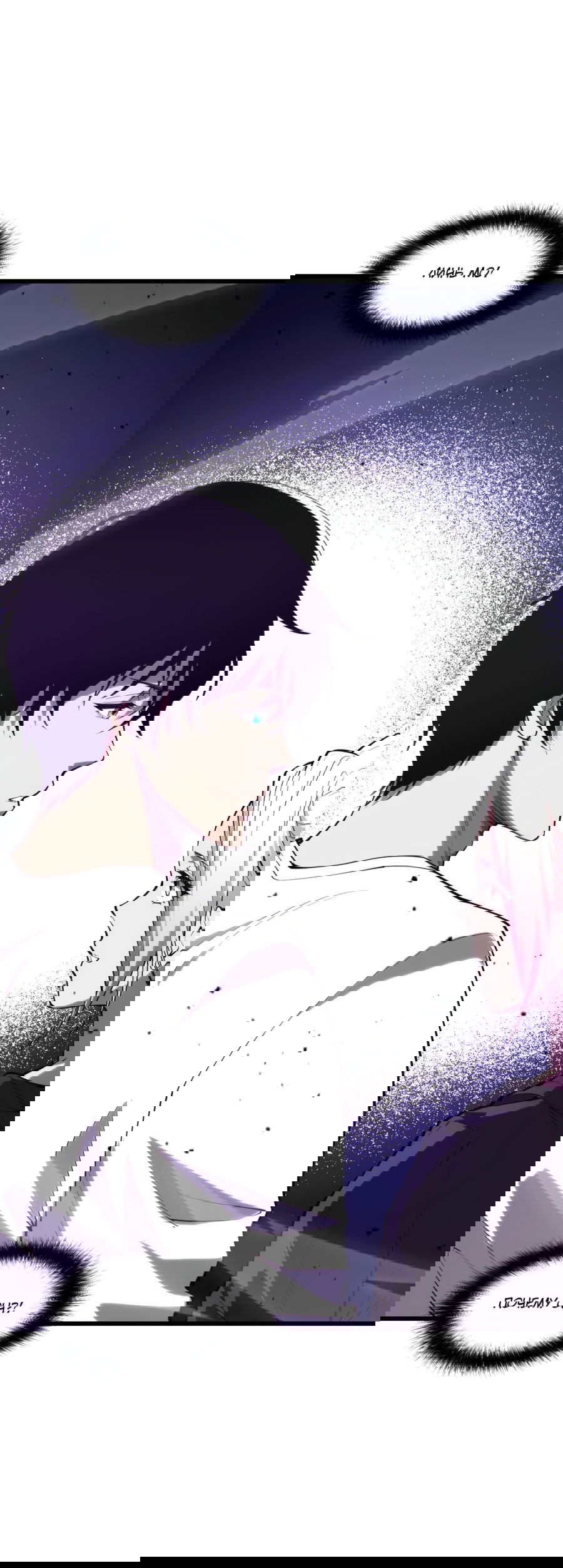 Манга Некромант - я катастрофа - Глава 49 Страница 28