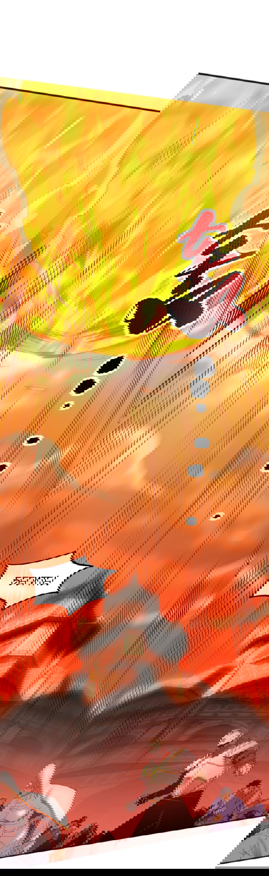 Манга Некромант - я катастрофа - Глава 48 Страница 32